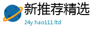 7777788888管家婆老家凤凰在二四六香香资料期期准用途